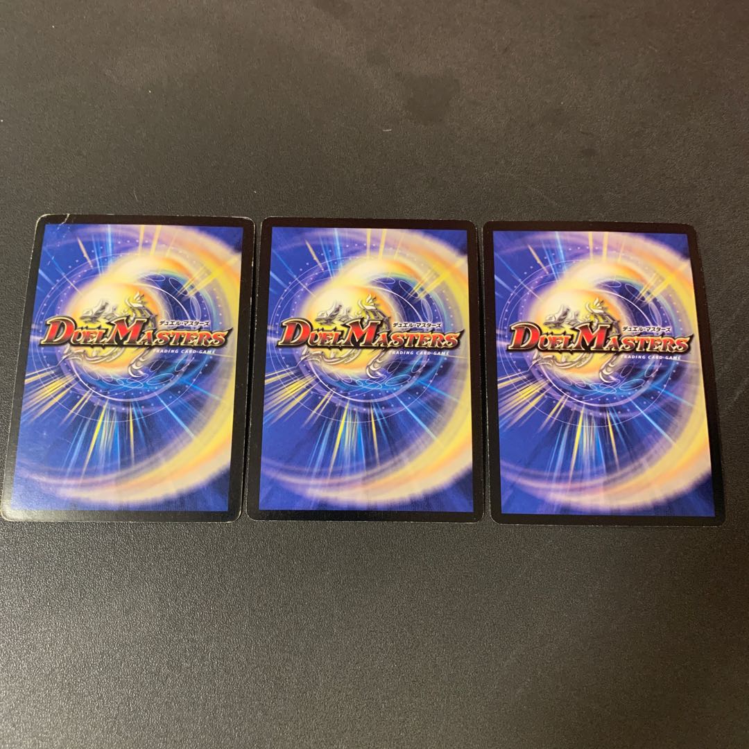 Dragon Star Vulgarizer Promo