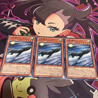 幻獣機サーバルホーク ノーマル JP027