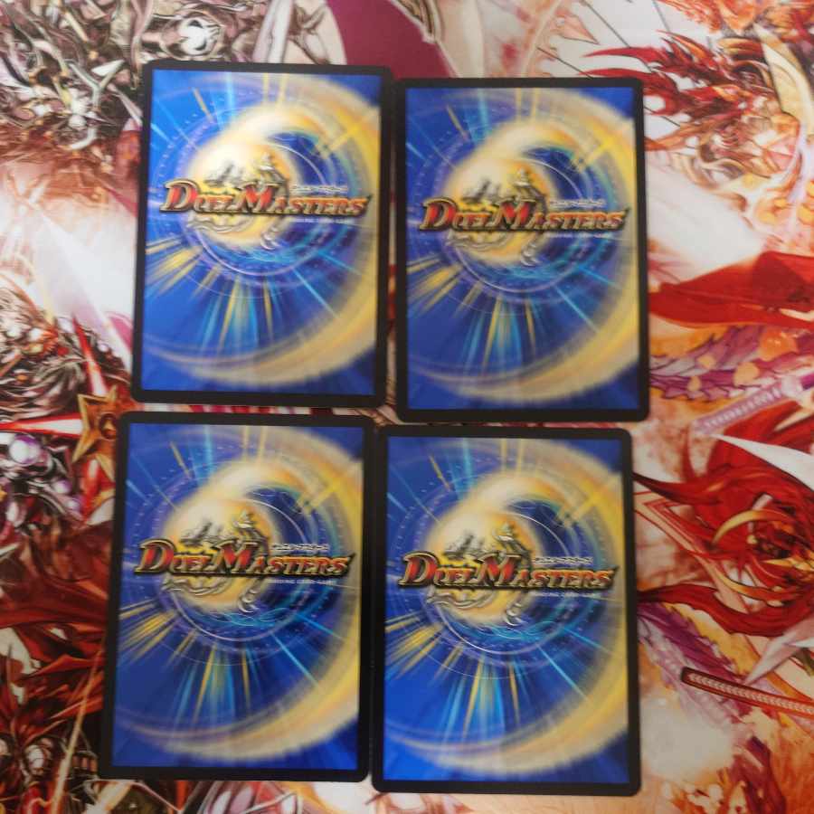 Aion Jupiter C 71/75, the guardian vehicle of the tree world