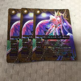 アルティメット・カグヤ 3 1枚