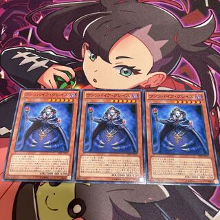 ヴァンパイア・グレイス ノーマル JP031