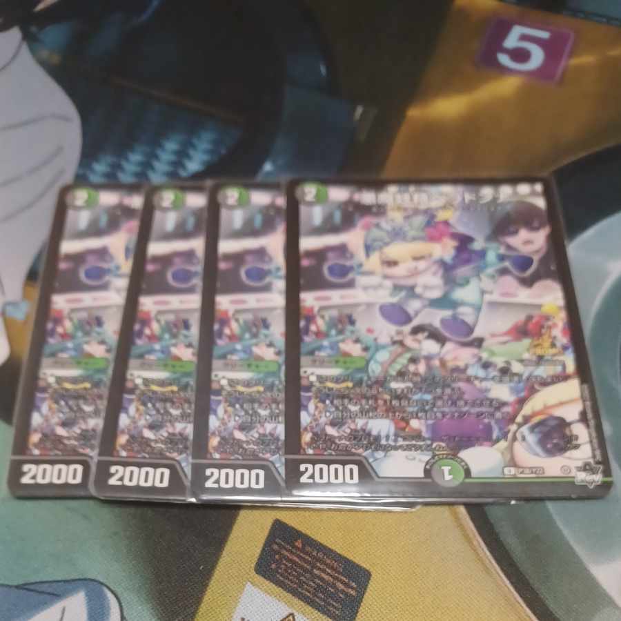 悪魔妖精ベラドンナ 9/18