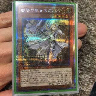 教導の聖女 エクレシア