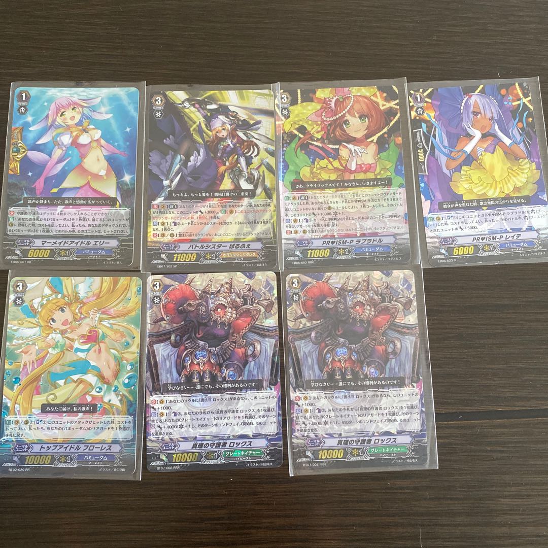 Retired items Palpue, Labrador, etc.