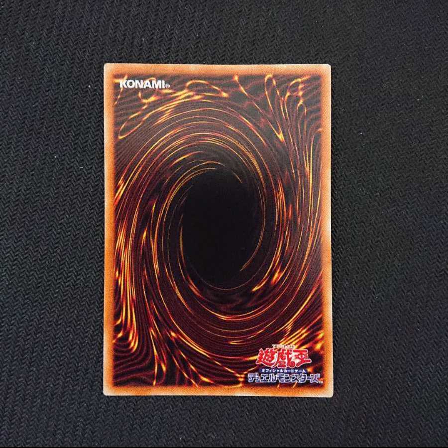 転生炎獣アルミラージ