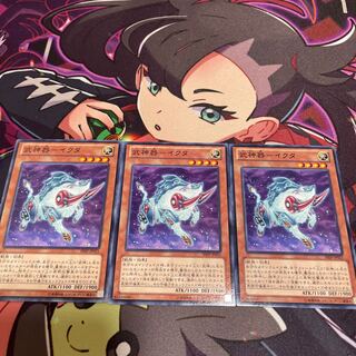 武神器-イクタ ノーマル JP025