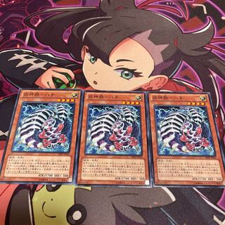 武神器-ハチ ノーマル JP026