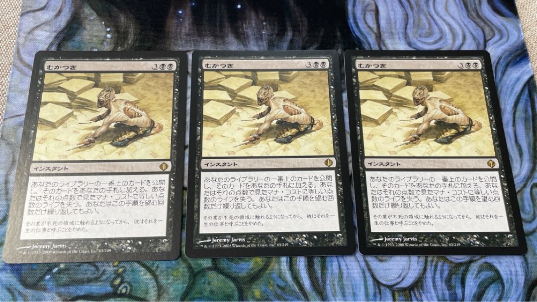 Ad Nauseam Rea 63/249