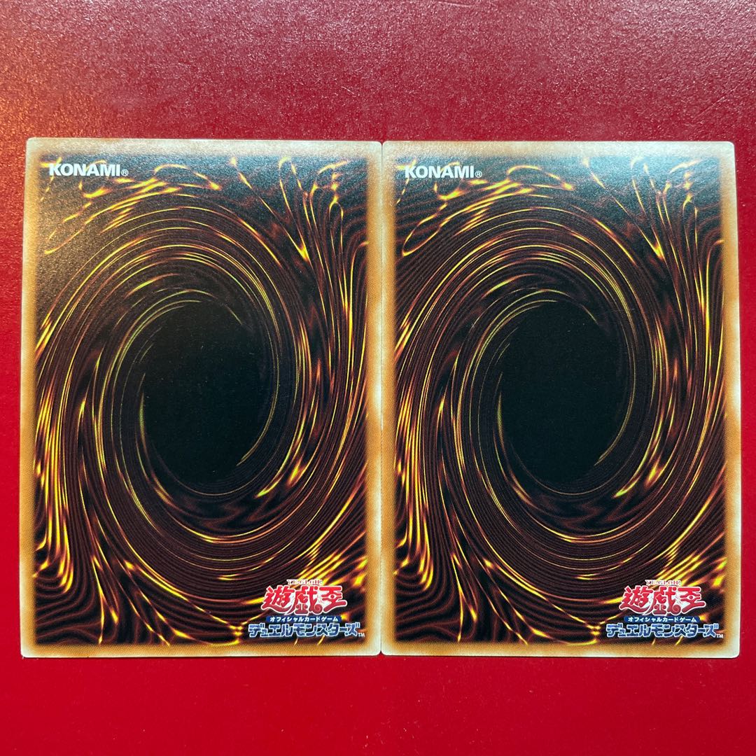 Ancient Chant Ultra Rare JP004