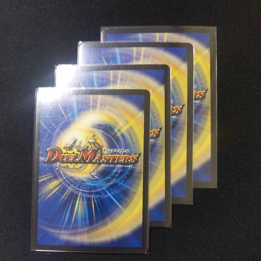 星門の精霊アケルナル|スターゲイズ・ゲート VR 2/93