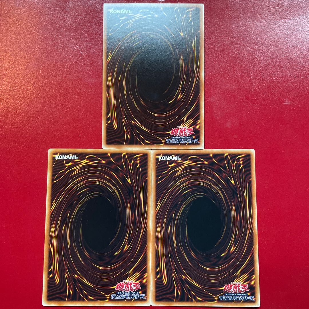 究極進化薬 レア JP032