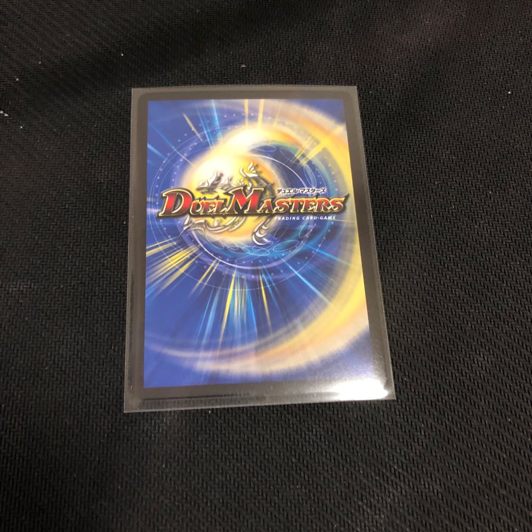 新・天命王ネオエンド DMEX−01