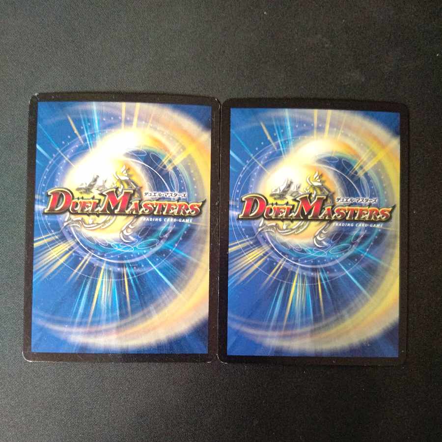 Runaway Dragon 5000GT VIC Set of 2