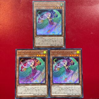 ハーピィ・パフューマー ウルトラレア JP001