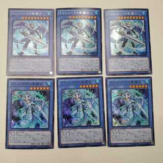 影霊衣 2種類 6枚セット 中古品(C 132)