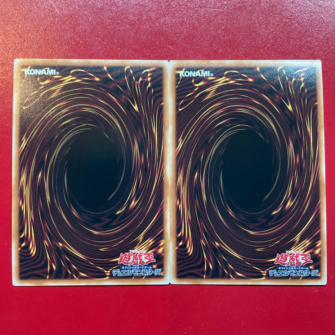 遊戯王 ハーピィズペット竜ーセイント・ファイアー・ギガ シークレット 2枚セット 【23PP】