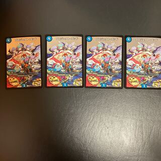 プロジェクト・ゴッド