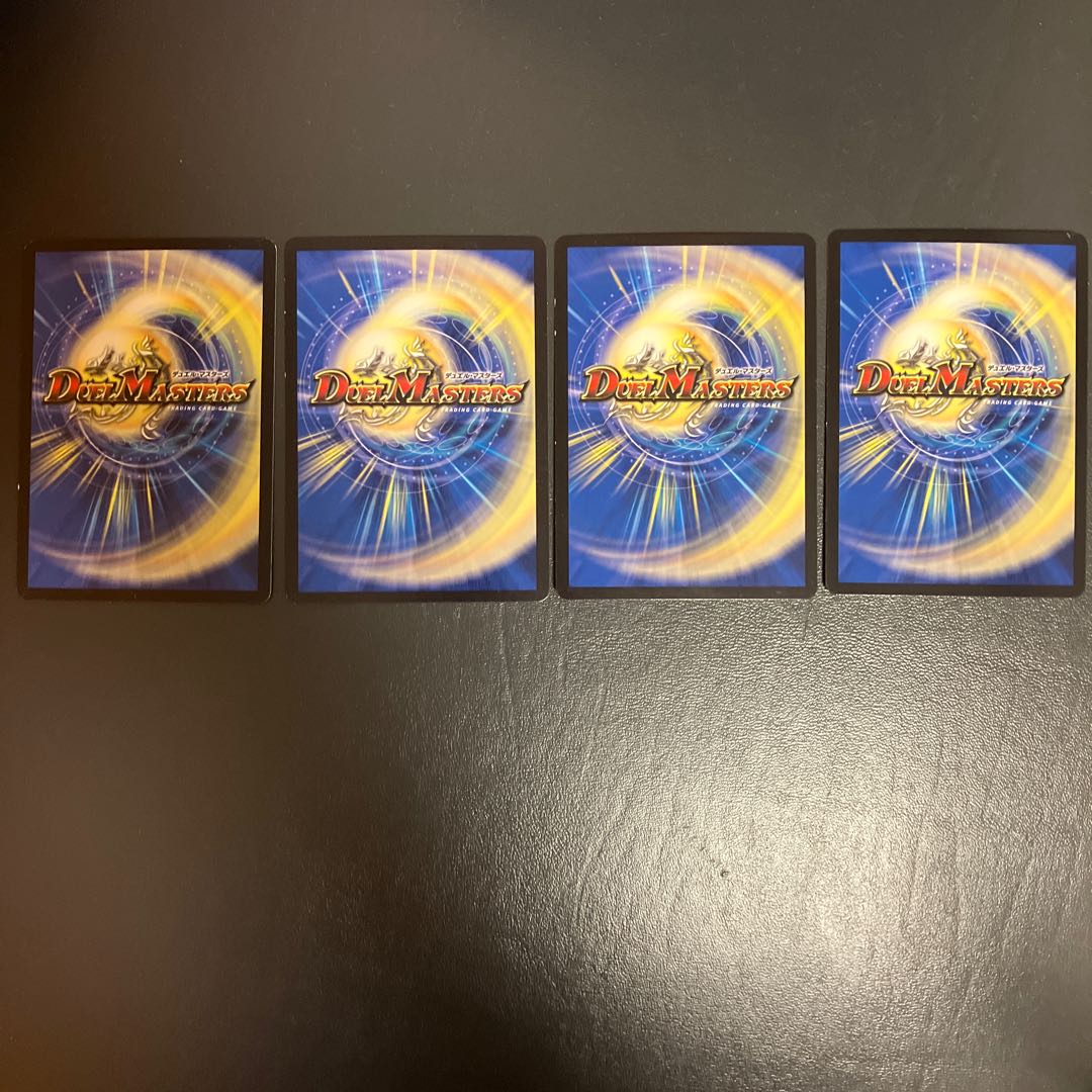 プロジェクト・ゴッド