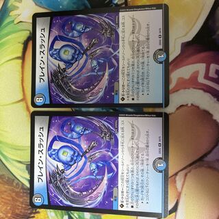 Bulette n Slash R 24/75