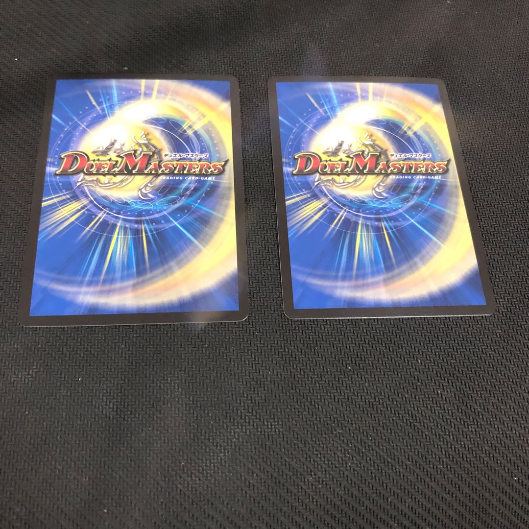 悪魔龍ダークマスターズ DMEX−10