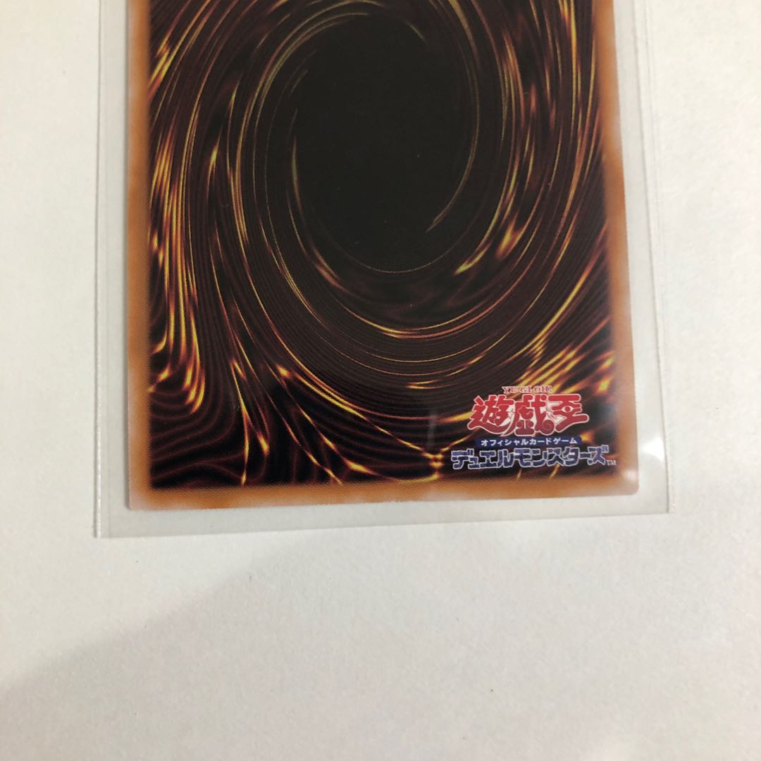 厄災の星ティ・フォン QCSE JP042