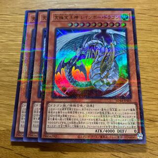 Rainbow Dragon Parallel Ultrelea JPS01