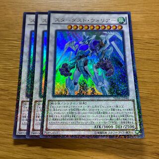 Stardust Warrior Parallel Ultralea JP040