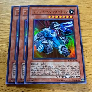 マシンナーズ・フォートレス ウルトラレア JP001