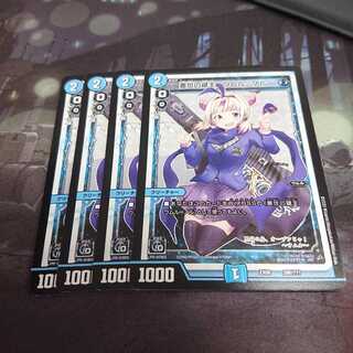 デュエルマスターズ