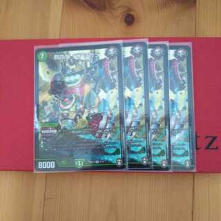 えいじさん【専用】