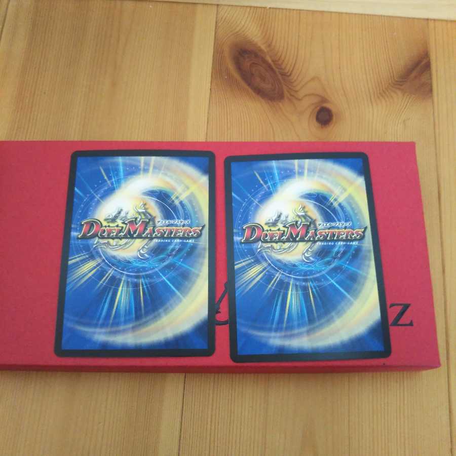 えいじさん【専用】