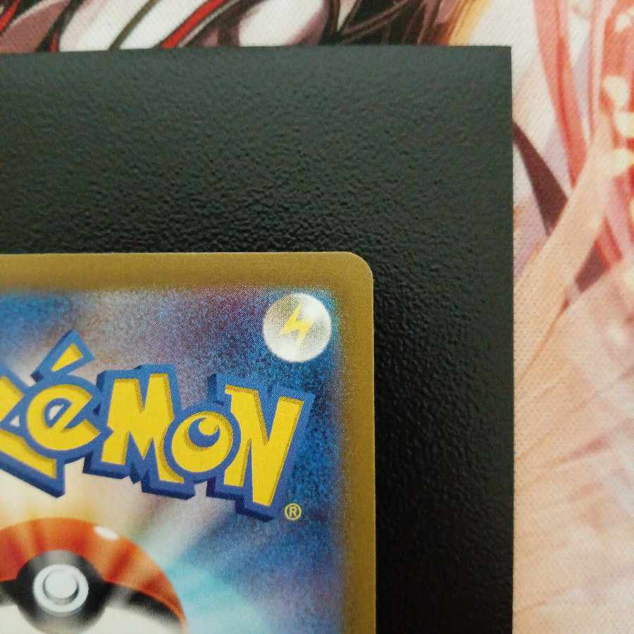 SuicuneV SAR 215/172