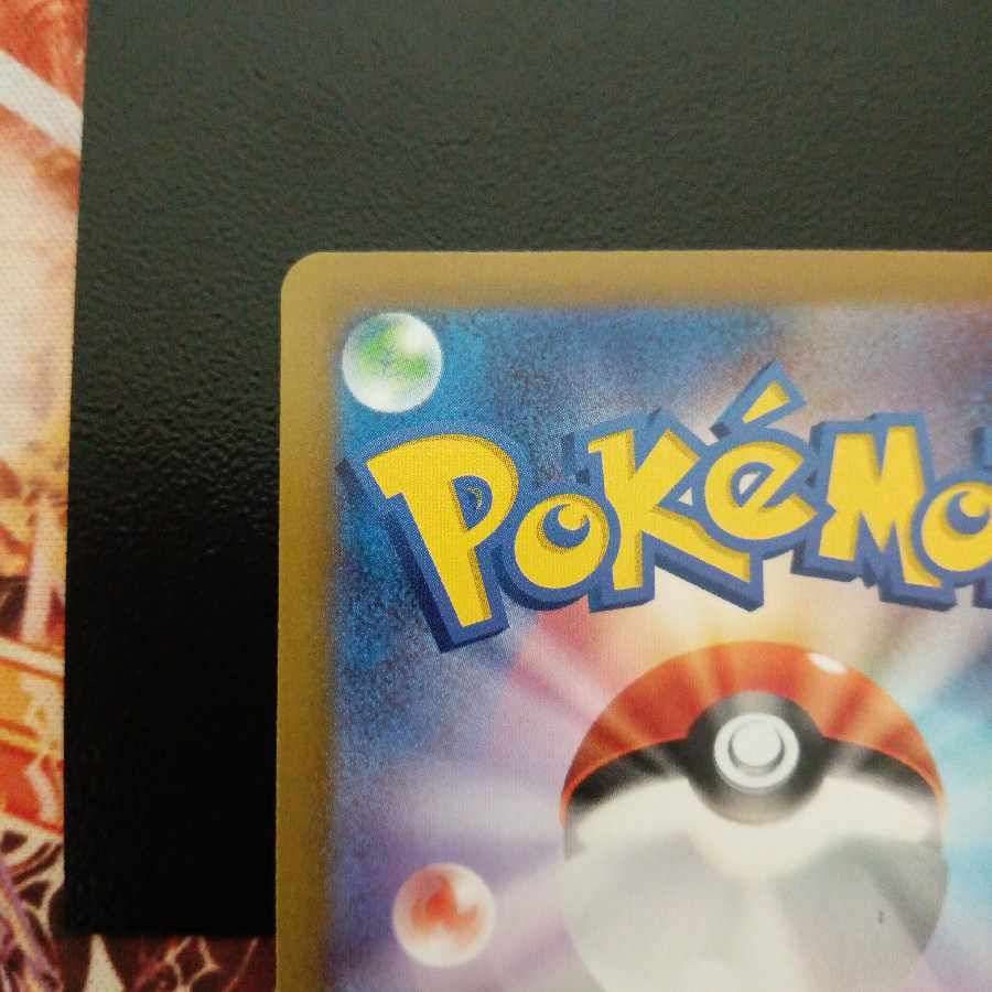 SuicuneV SAR 215/172