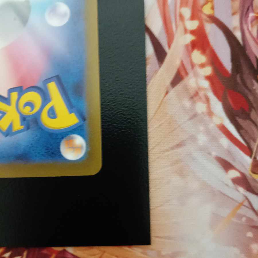 SuicuneV SAR 215/172