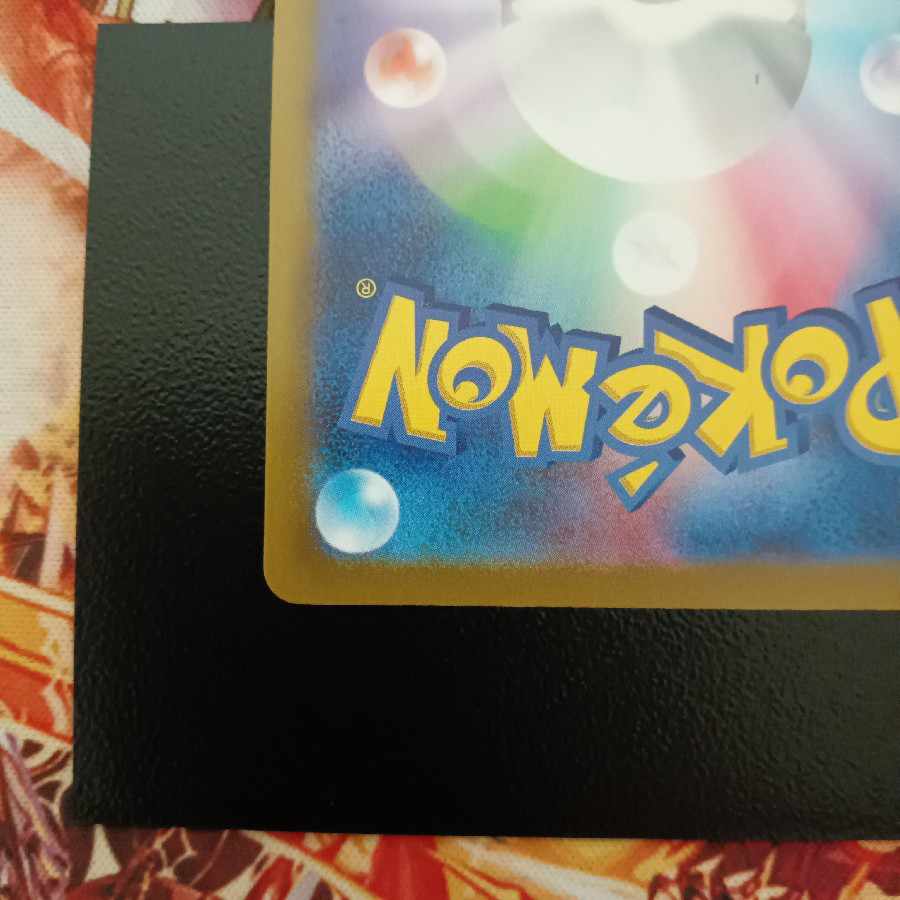 SuicuneV SAR 215/172