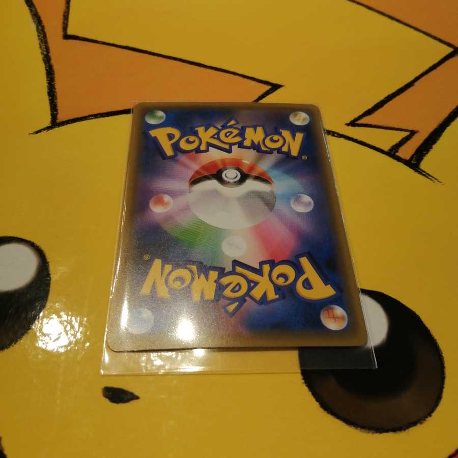 ポケモンいれかえ ミラー 一枚