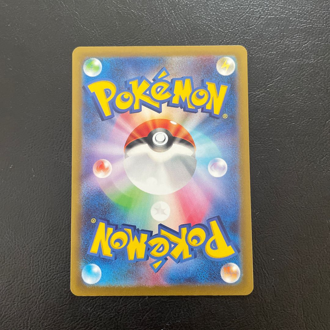 Shin-Oh's friends SR 247/172