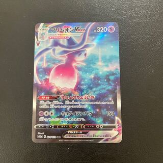 ブリムオンVMAX SAR 224/172