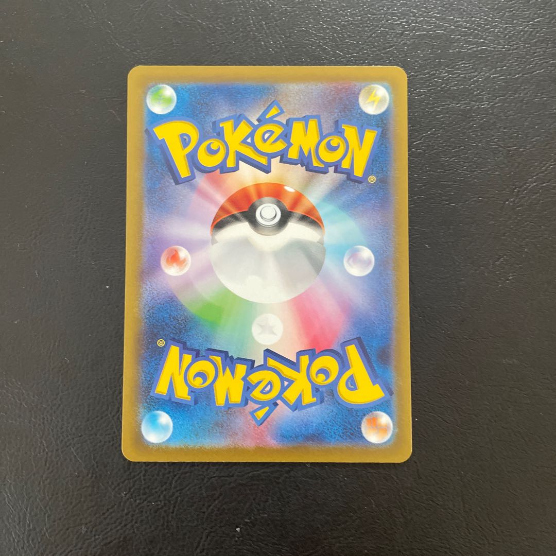 HattereneVMAX SAR 224/172