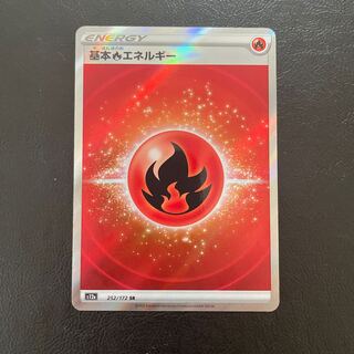 基本炎エネルギー SR 252/172