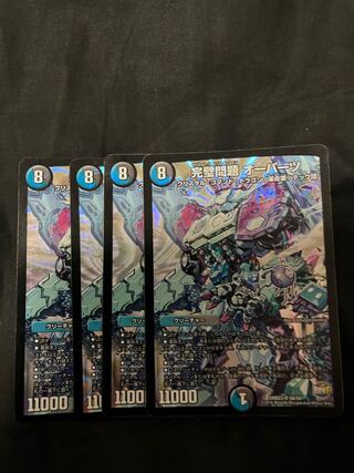 Perfect Problem Opart SR S8/S9