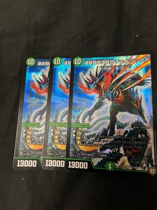 連鎖類超連鎖目 チェインレックス SR 16/84