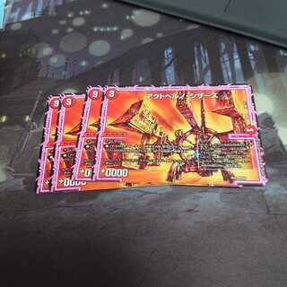 デュエルマスターズ