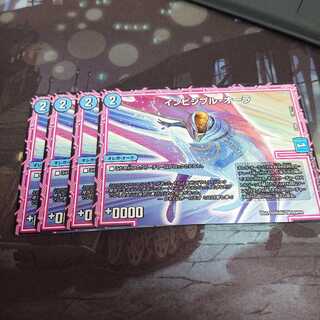 デュエルマスターズ