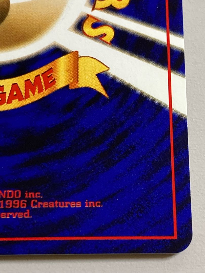 ポケモンカード 旧裏 キレイハナ