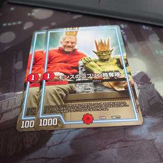 デュエルマスターズ