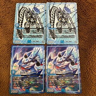 甲殻TS-10 2枚  シェイクシャーク 2枚