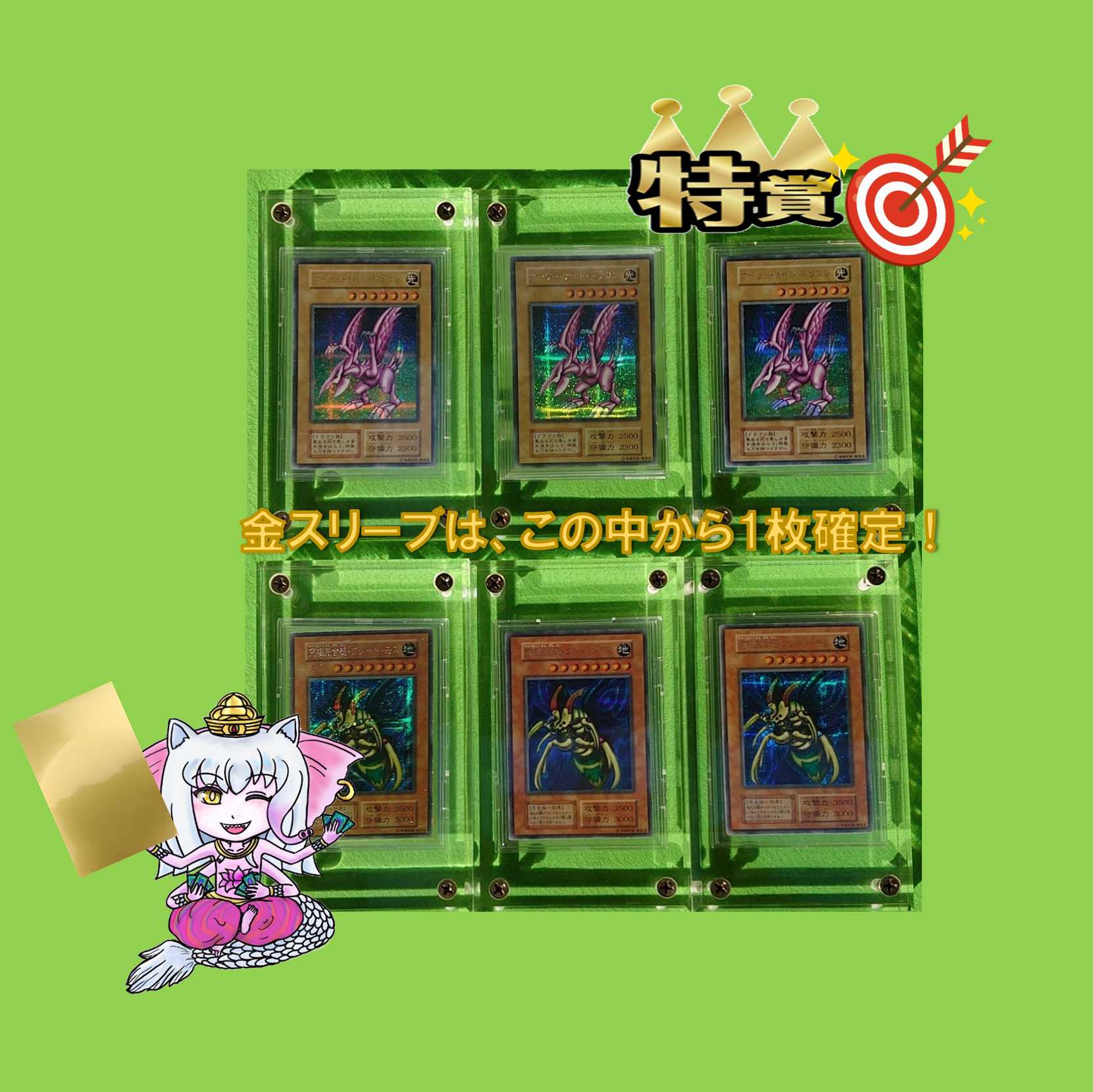 BULGARI555 Mr. MARGANESHA Yu-Gi-Oh Oripa