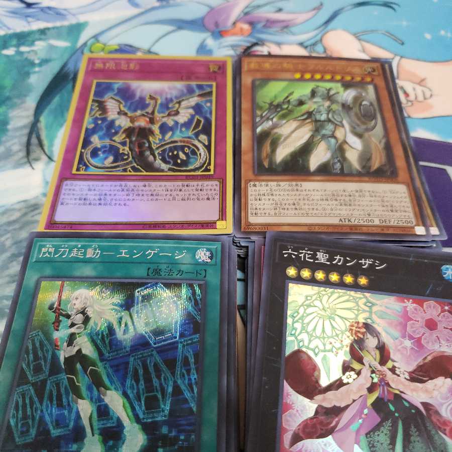 スーパーレア以上80枚まとめ売り