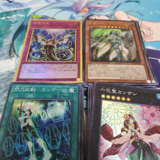 スーパーレア以上80枚まとめ売り